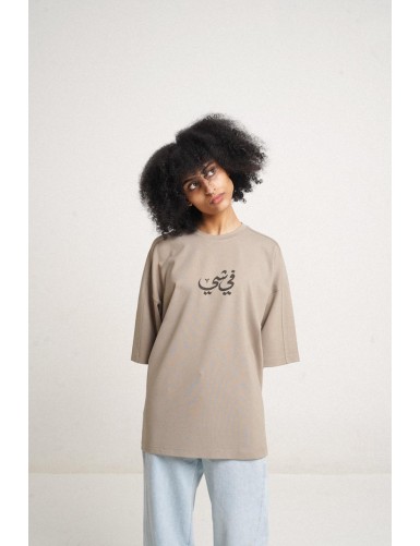 Arabic Line T-shirt